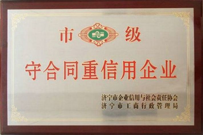 點(diǎn)擊查看詳細(xì)信息<br>標(biāo)題：榮譽(yù)證書 閱讀次數(shù)：5387